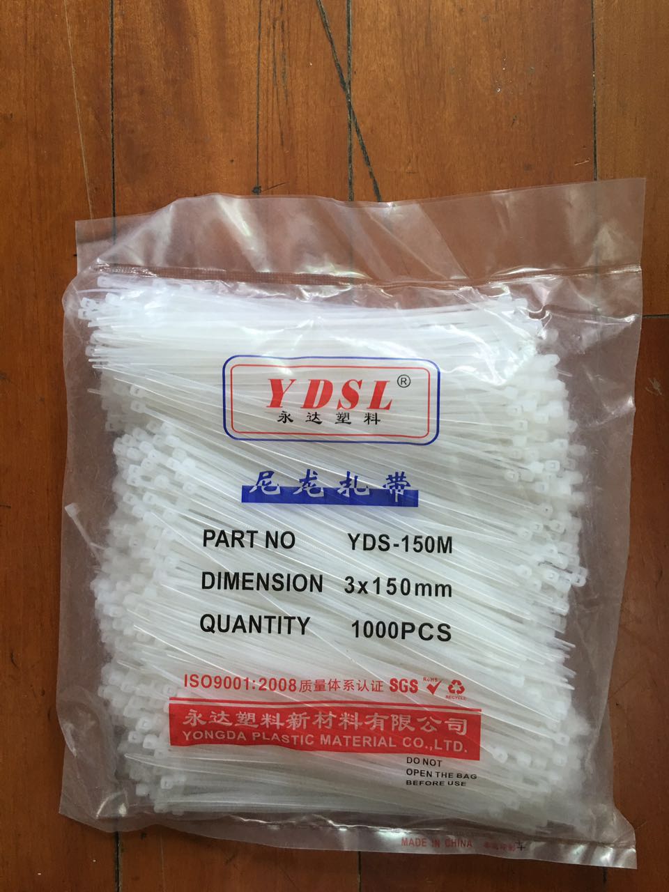 3X150mm扎带