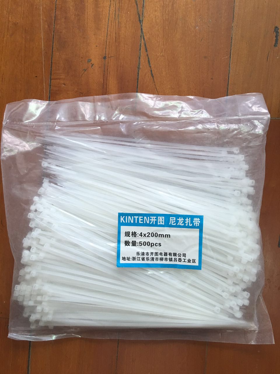 4X200mm扎带