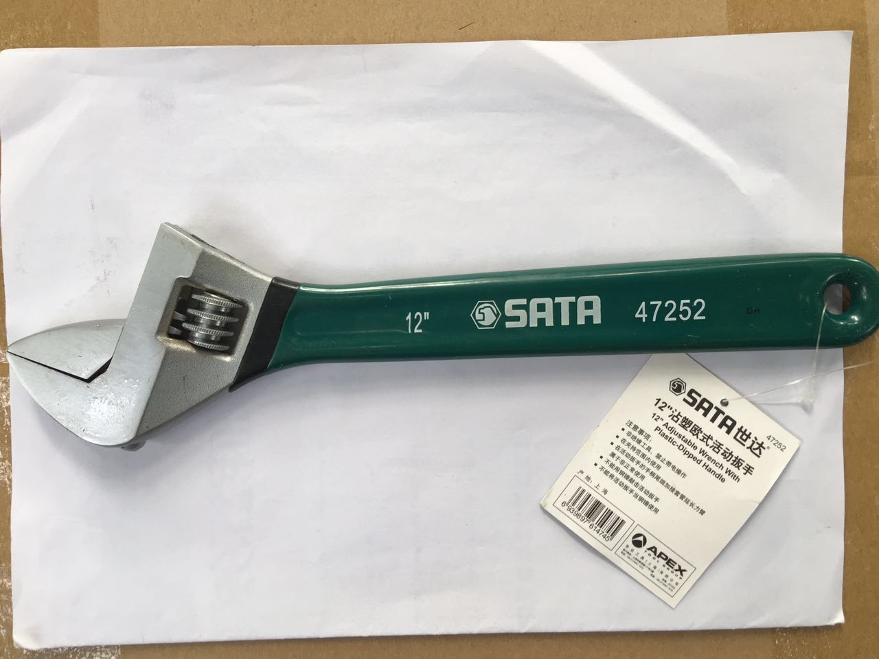 世达12寸活扳手